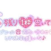 ヒメ日記 2024/07/01 08:01 投稿 えま 奥様さくら難波店