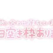 ヒメ日記 2024/08/02 07:31 投稿 えま 奥様さくら難波店