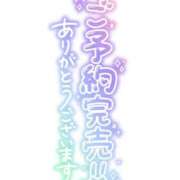 ヒメ日記 2024/08/19 08:01 投稿 えま 奥様さくら難波店