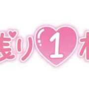 ヒメ日記 2024/08/28 08:01 投稿 えま 奥様さくら難波店