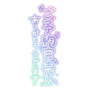 ヒメ日記 2024/09/16 08:11 投稿 えま 奥様さくら難波店