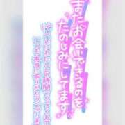 ヒメ日記 2024/10/18 16:21 投稿 えま 奥様さくら難波店