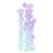 ヒメ日記 2024/11/08 07:41 投稿 えま 奥様さくら難波店