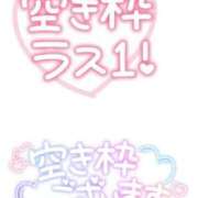 ヒメ日記 2024/11/15 09:01 投稿 えま 奥様さくら難波店