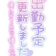 ヒメ日記 2024/11/15 17:41 投稿 えま 奥様さくら難波店