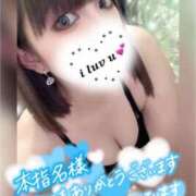 ヒメ日記 2024/12/09 17:04 投稿 えま 奥様さくら難波店