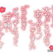 ヒメ日記 2024/12/30 17:41 投稿 えま 奥様さくら難波店