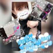 ヒメ日記 2025/03/14 16:41 投稿 えま 奥様さくら難波店