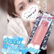 ヒメ日記 2025/04/18 17:15 投稿 えま 奥様さくら難波店