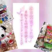ヒメ日記 2025/05/09 17:12 投稿 えま 奥様さくら難波店