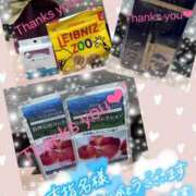 ヒメ日記 2025/08/18 18:01 投稿 えま 奥様さくら難波店