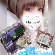 えま えま（奥様さくら難波店） 奥様さくら難波店