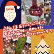 ヒメ日記 2025/12/26 17:21 投稿 えま 奥様さくら難波店
