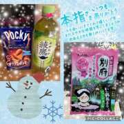 ヒメ日記 2026/01/09 18:31 投稿 えま 奥様さくら難波店