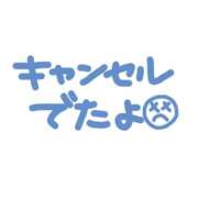 ヒメ日記 2026/03/02 10:01 投稿 えま 奥様さくら難波店