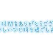 ヒメ日記 2026/03/02 16:31 投稿 えま 奥様さくら難波店