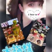 ヒメ日記 2026/03/06 17:15 投稿 えま 奥様さくら難波店