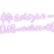 ヒメ日記 2026/04/25 16:21 投稿 えま 奥様さくら難波店