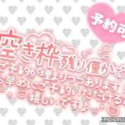 ヒメ日記 2026/07/11 13:41 投稿 えま 奥様さくら難波店