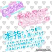ヒメ日記 2026/07/15 16:41 投稿 えま 奥様さくら難波店