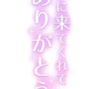 ヒメ日記 2026/07/29 17:42 投稿 えま 奥様さくら難波店