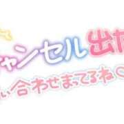ヒメ日記 2026/07/29 21:42 投稿 えま 奥様さくら難波店