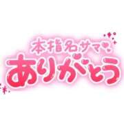 ヒメ日記 2026/08/05 16:32 投稿 えま 奥様さくら難波店