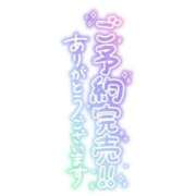 ヒメ日記 2024/12/16 07:07 投稿 えま clubさくら難波店