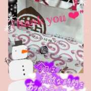 ヒメ日記 2024/12/27 18:17 投稿 えま clubさくら難波店