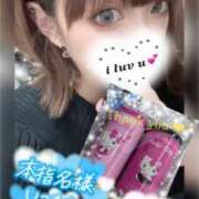 ヒメ日記 2025/01/03 17:17 投稿 えま clubさくら難波店