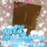ヒメ日記 2025/01/13 16:57 投稿 えま clubさくら難波店