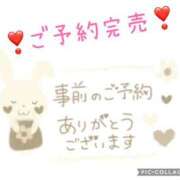 ヒメ日記 2025/02/28 07:17 投稿 えま clubさくら難波店