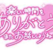 ヒメ日記 2025/02/28 16:27 投稿 えま clubさくら難波店