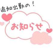 ヒメ日記 2025/03/10 22:37 投稿 えま clubさくら難波店