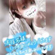 ヒメ日記 2025/04/04 16:17 投稿 えま clubさくら難波店