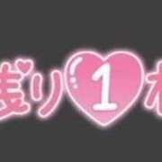 ヒメ日記 2025/04/21 12:27 投稿 えま clubさくら難波店