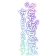 ヒメ日記 2025/05/23 06:27 投稿 えま clubさくら難波店