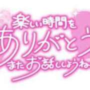 ヒメ日記 2025/06/13 18:17 投稿 えま clubさくら難波店