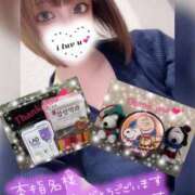 ヒメ日記 2025/09/19 17:02 投稿 えま clubさくら難波店