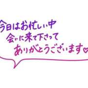 ヒメ日記 2025/11/07 17:17 投稿 えま clubさくら難波店