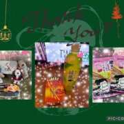 ヒメ日記 2025/11/14 18:17 投稿 えま clubさくら難波店