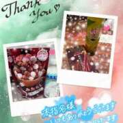 ヒメ日記 2025/11/28 20:54 投稿 えま clubさくら難波店