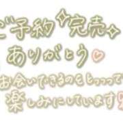 ヒメ日記 2026/05/20 06:17 投稿 えま clubさくら難波店