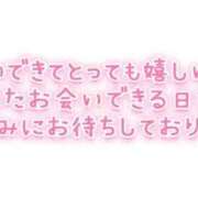 ヒメ日記 2026/09/02 17:48 投稿 えま clubさくら難波店