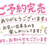 ヒメ日記 2026/09/14 06:18 投稿 えま clubさくら難波店