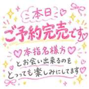 ヒメ日記 2026/09/21 06:18 投稿 えま clubさくら難波店