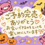 ヒメ日記 2026/10/12 06:28 投稿 えま clubさくら難波店