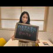 ヒメ日記 2024/12/18 07:03 投稿 日比乃(ひびの) 八王子人妻城