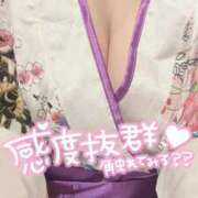 ヒメ日記 2025/04/03 13:44 投稿 こもも One More奥様　蒲田店