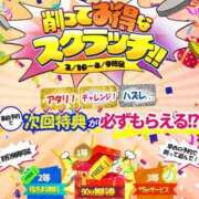 ヒメ日記 2026/02/21 18:14 投稿 こもも One More奥様　蒲田店